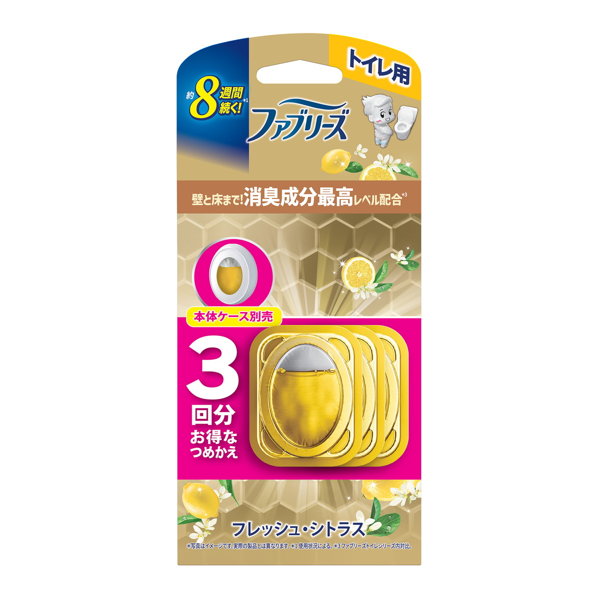?雨・湿り気?打つ手特集