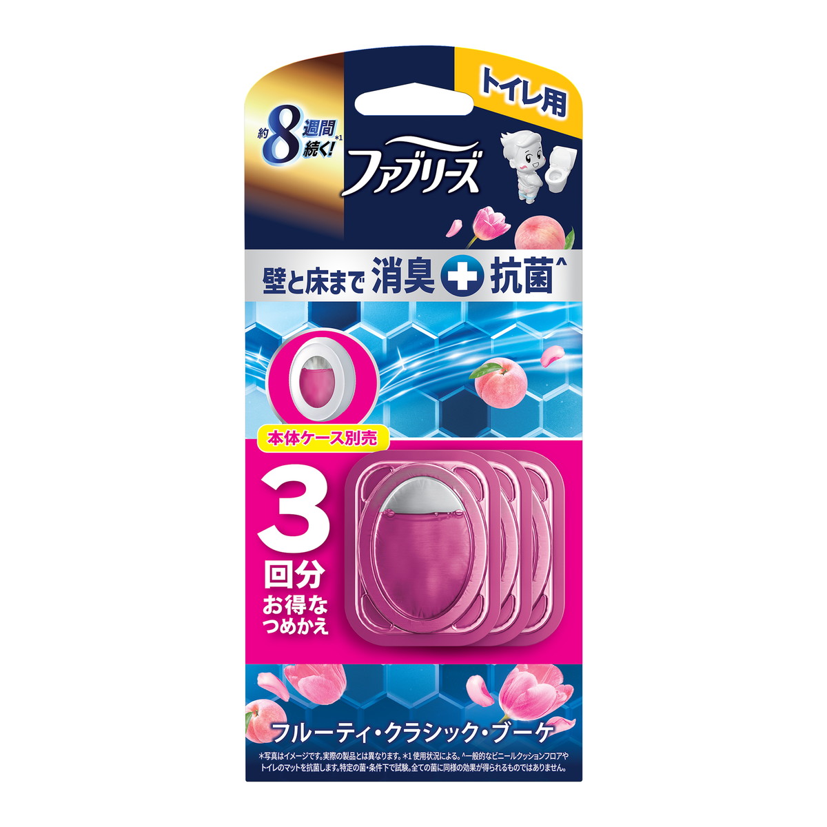 ?雨・湿り気?打つ手特集