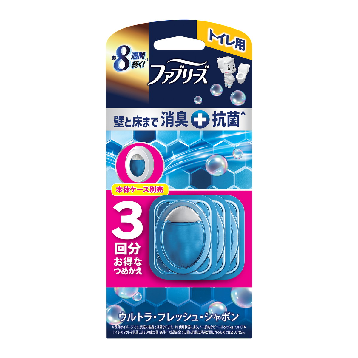 ?雨・湿り気?打つ手特集