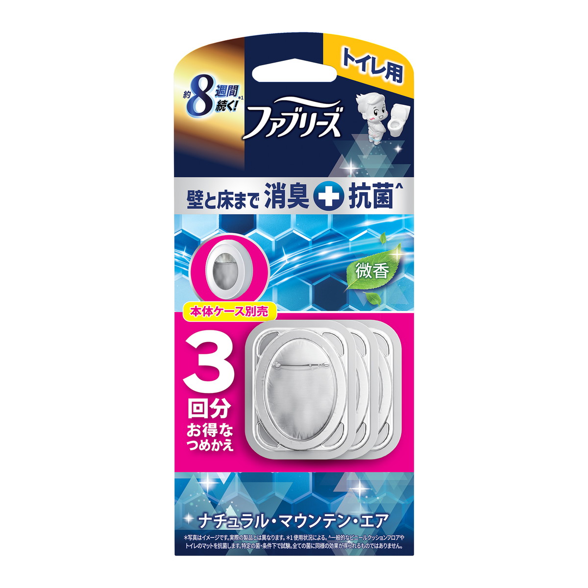 【送料お得・まとめ買い×3個セット】P&G ファブリーズ トイレ用 消臭剤 プレミアムシリーズ 抗菌 ナチュラルマウンテンエア 詰替 3回分