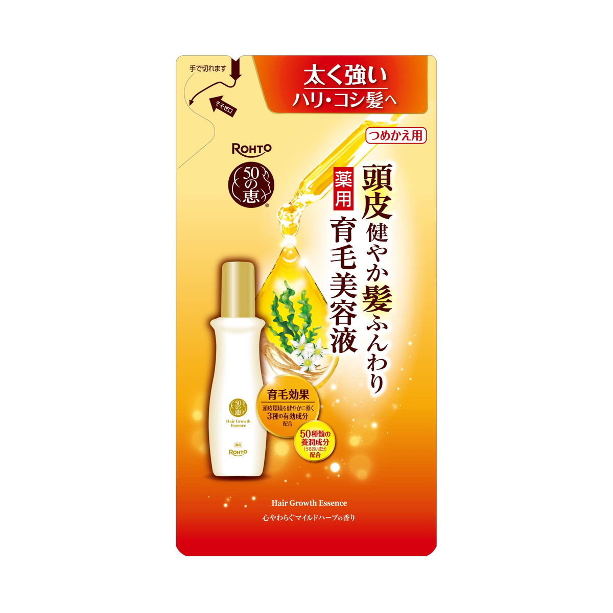 ◆御知らせ 送りとどける繰り延べる・欠品周囲の状況◆