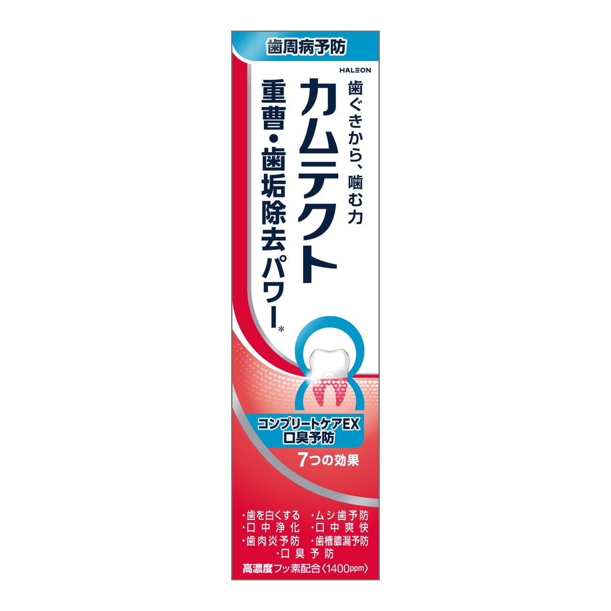 ?雨・湿り気?打つ手特集