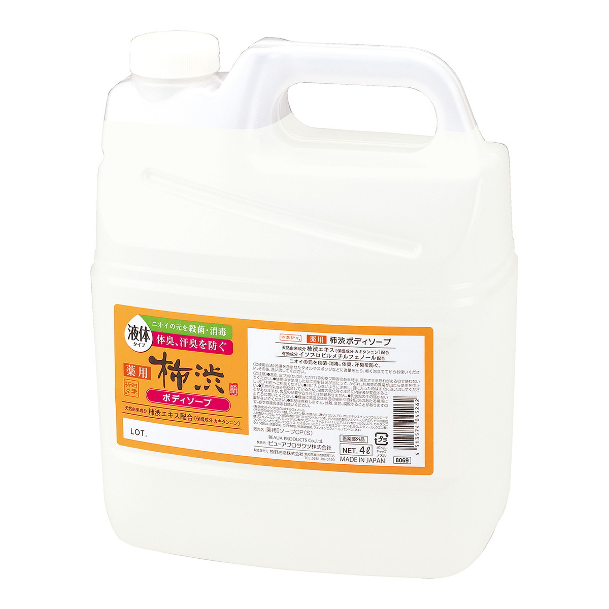 【送料お得・まとめ買い×4個セット】四季折々 薬用 柿渋 ボディソープ つめかえ用 大容量 4L 熊野油脂