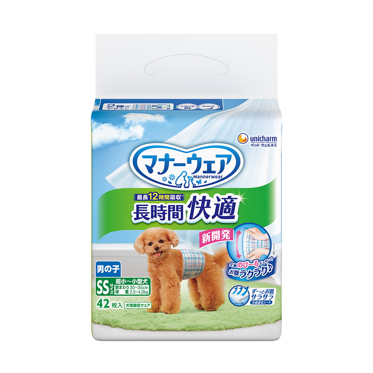 【送料お得・まとめ買い×8個セット】ユニ・チャーム ペット マナーウェア 長時間快適 オムツ 男の子用 SS 42枚 ペット用おむつ 犬用