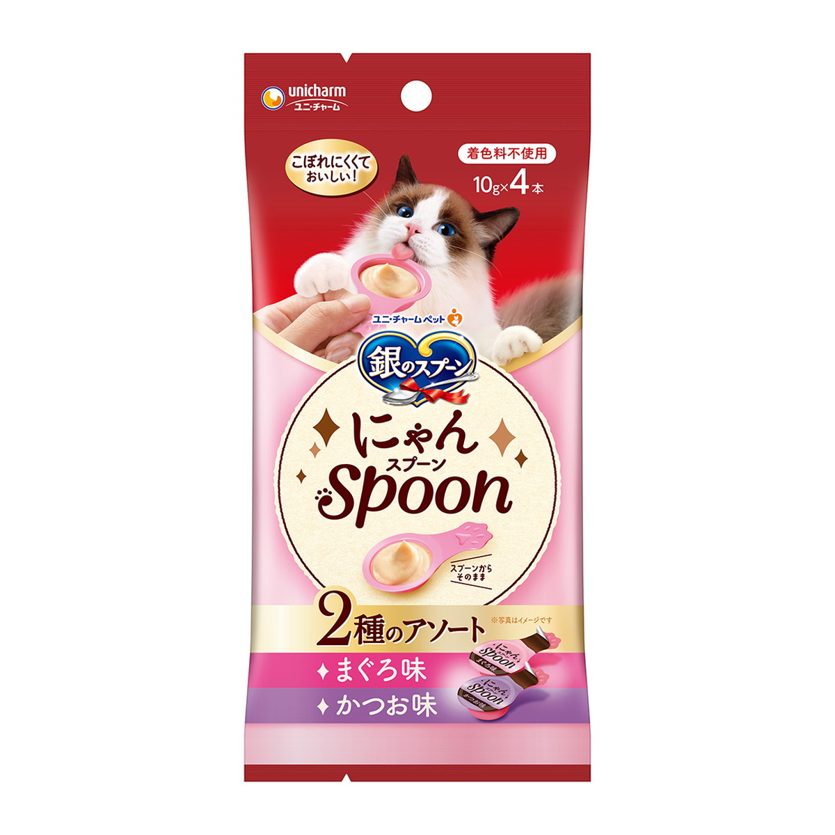 【送料お得・まとめ買い×48個セット】ユニ・チャーム 銀のスプーン おやつ にゃんSpoon 2種のアソート まぐろ & かつお味 10g×4本 猫用おやつ