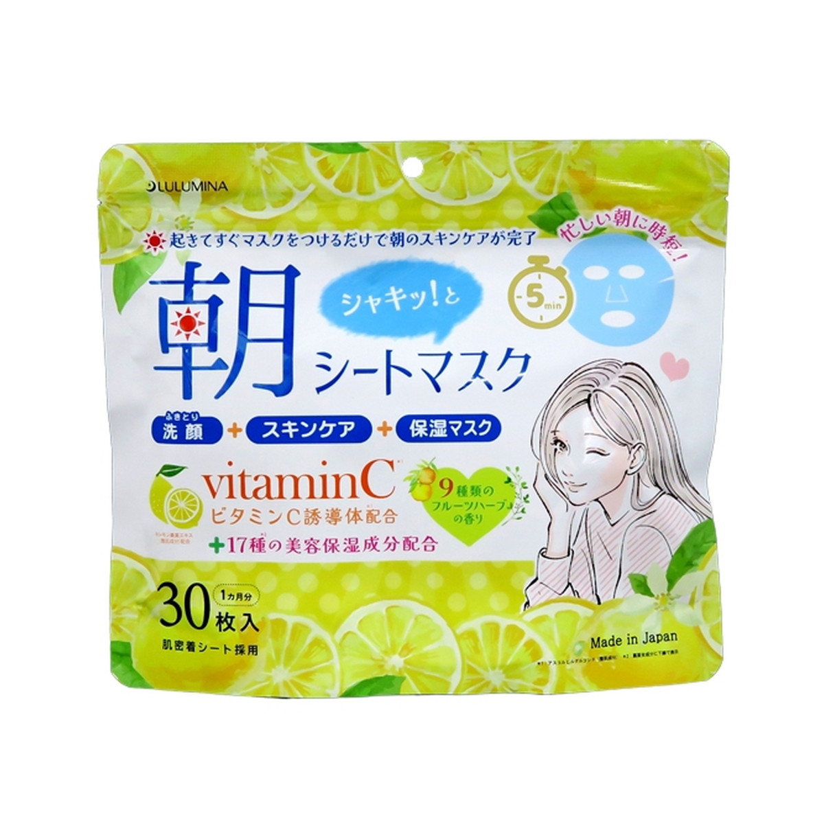 【送料お得・まとめ買い&times;32個セット】三和通商 モーニング シートマスク 30枚入 朝用 フェイスパック｜ホームライフ