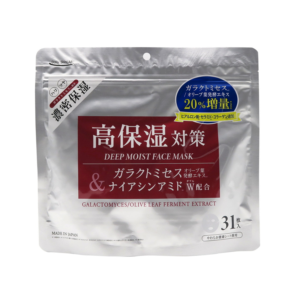 【送料お得・まとめ買い&times;32個セット】三和通商 ガラクトミセス 20%増量 高保湿シートマスク 31枚入 フェイスパック｜ホームライフ