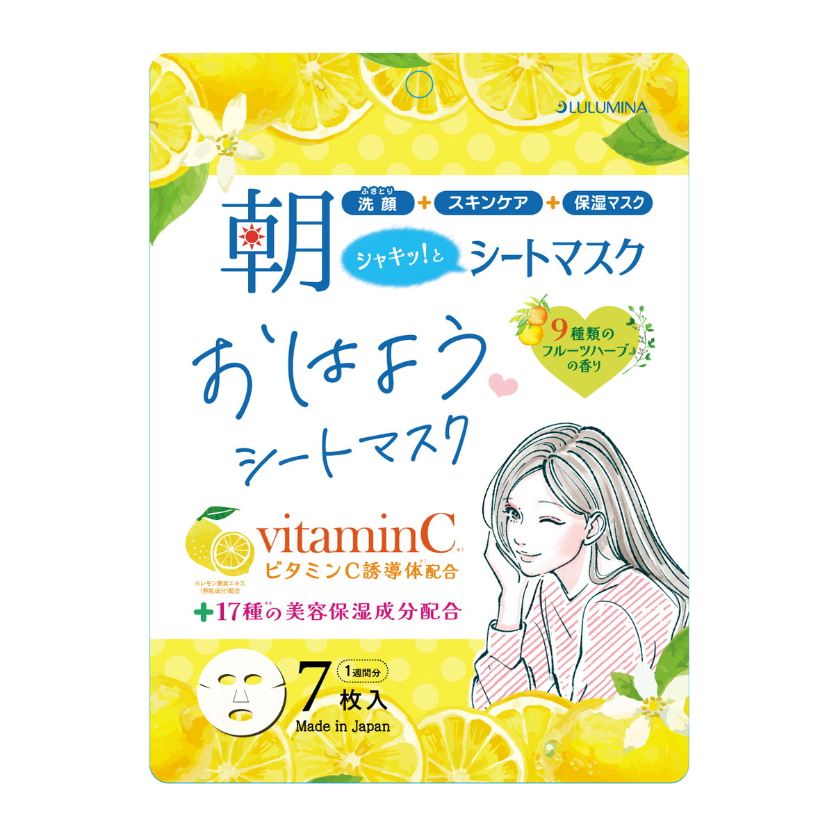 ◆貼り出し 送りとどける引き延ばし・欠品周囲の状況◆