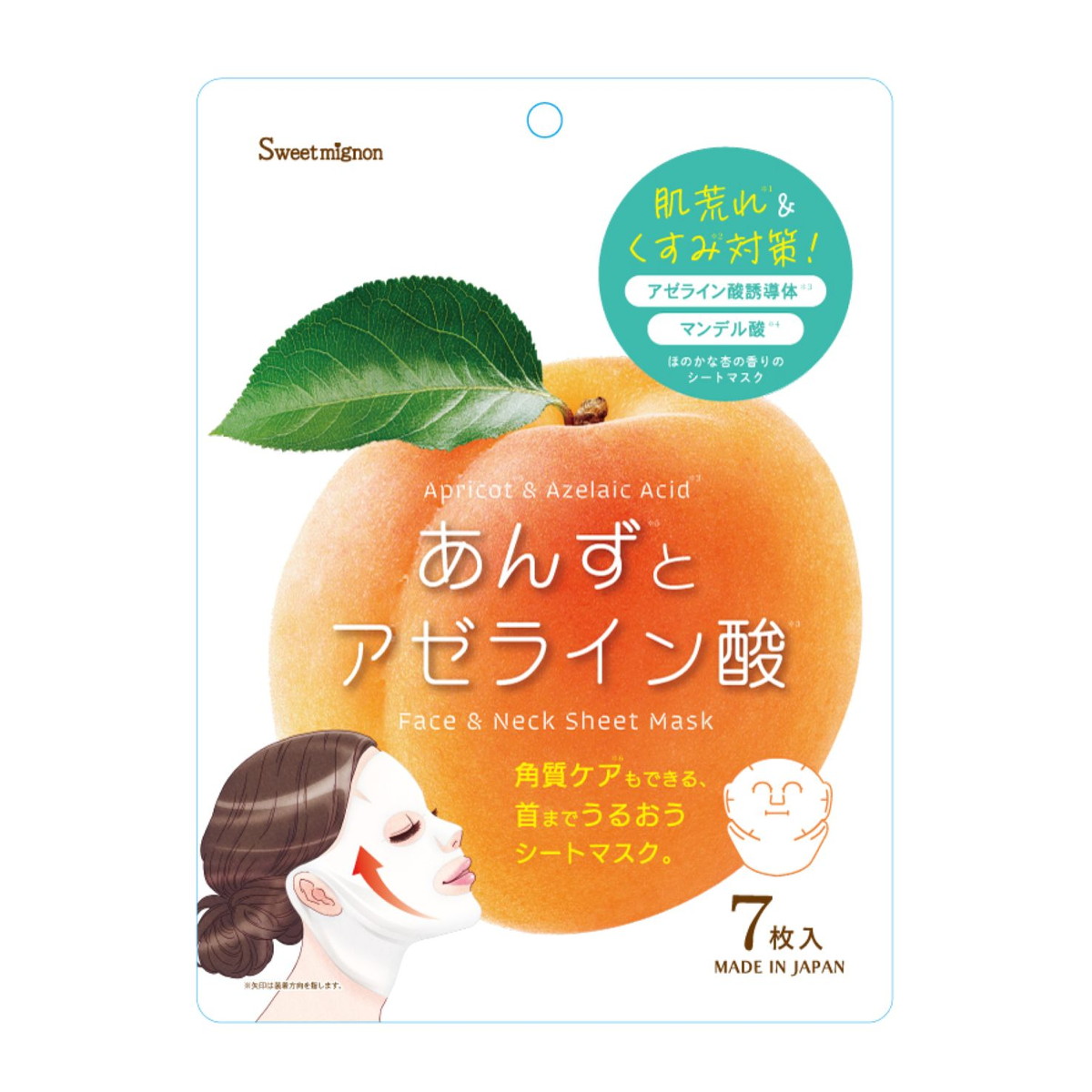【送料お得・まとめ買い×72個セット】あんずとアゼライン酸 フェイス & ネックマスク 7枚入 三和通商 シートマスク