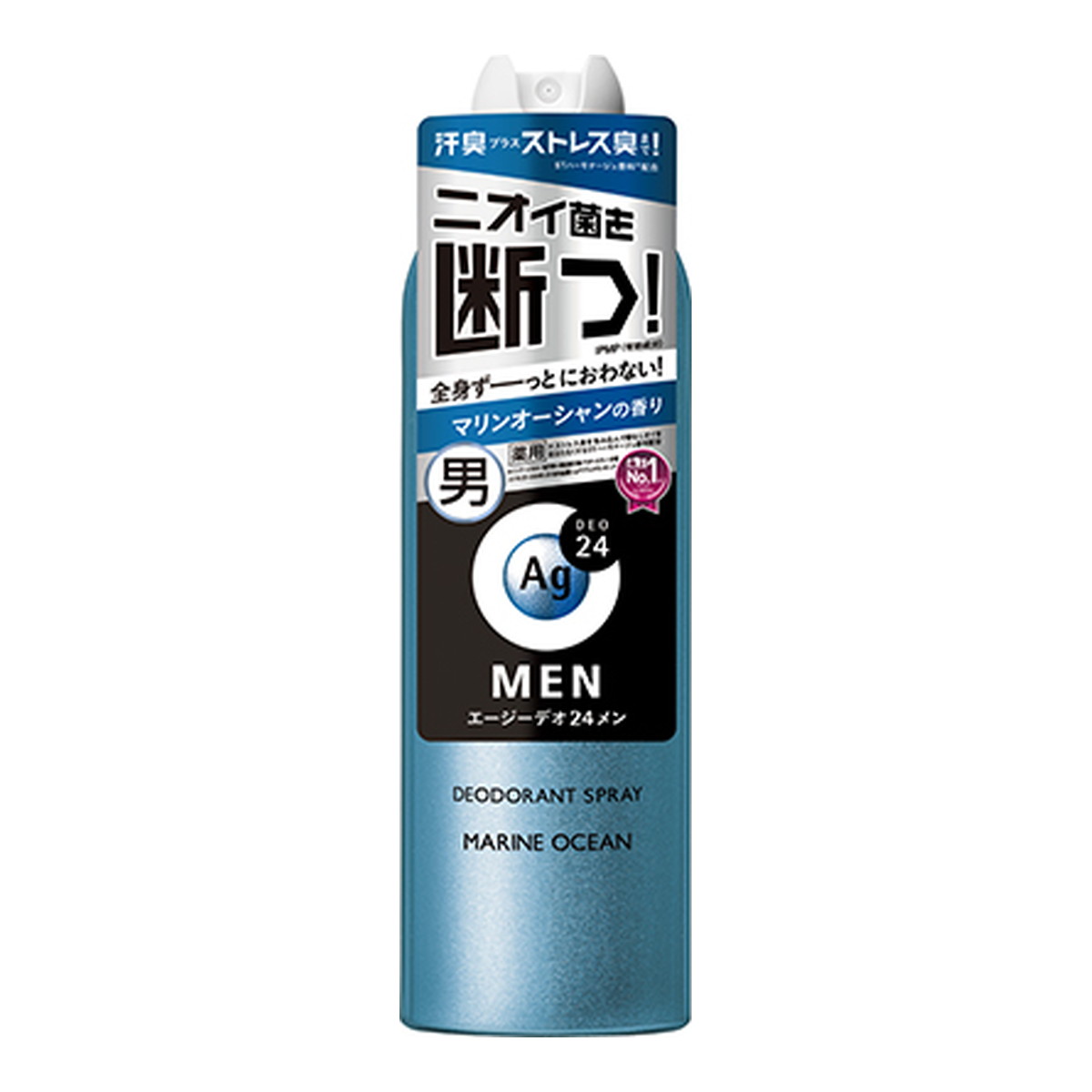 【送料お得・まとめ買い×30個セット】エージーデオ24メン メンズ 薬用 デオドラントスプレー マリンオーシャンの香り 180g|ホームライフ