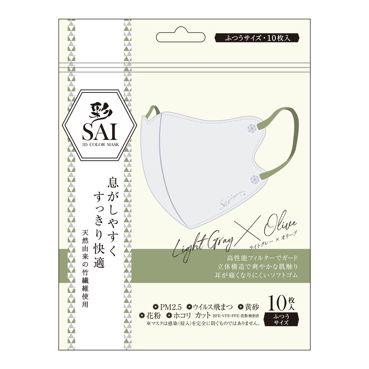 【送料お得・まとめ買い×160個セット】日翔 彩 SAI 立体マスク ライトグレー×オリーブ ふつうサイズ 10枚入