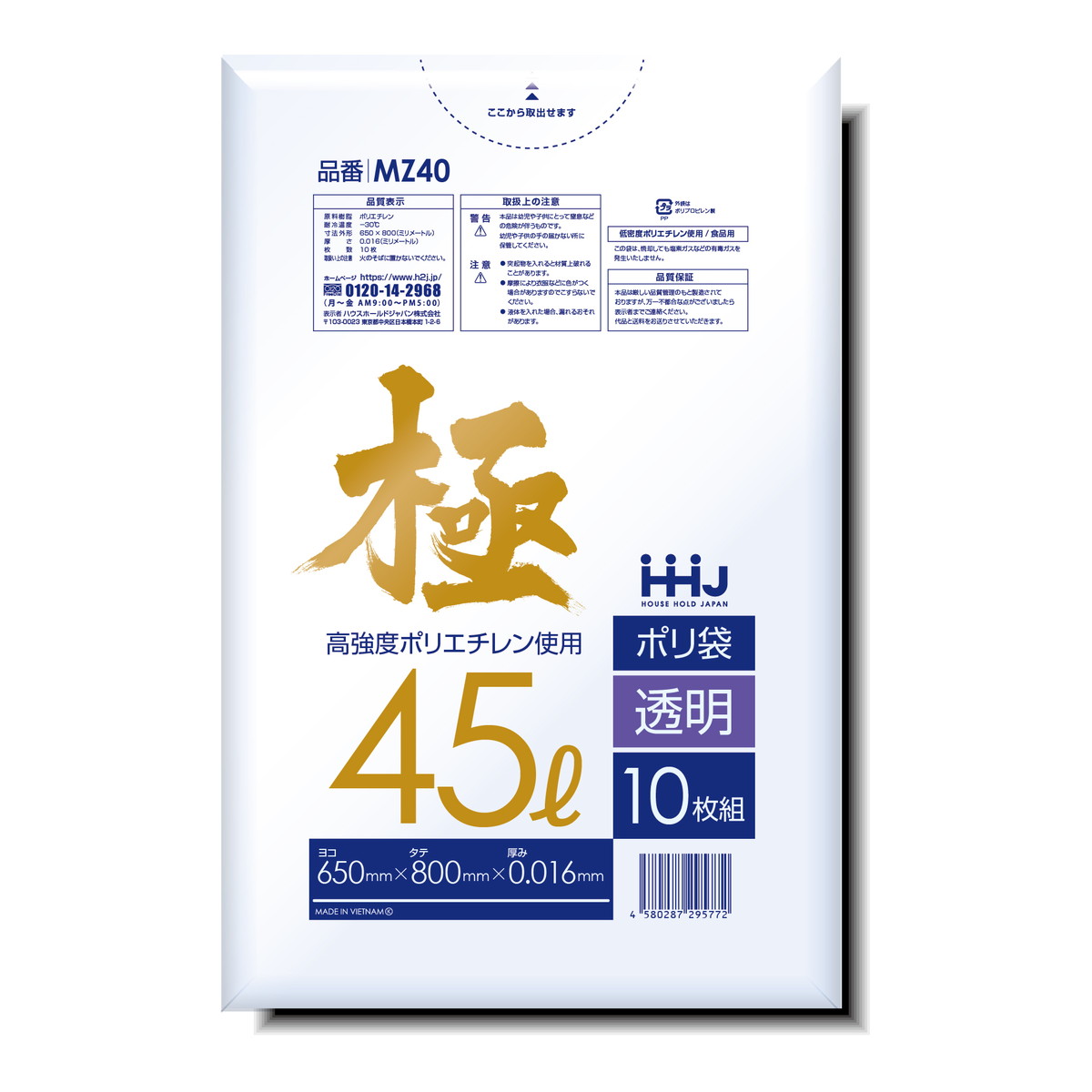 ?雨・湿り気?打つ手特集