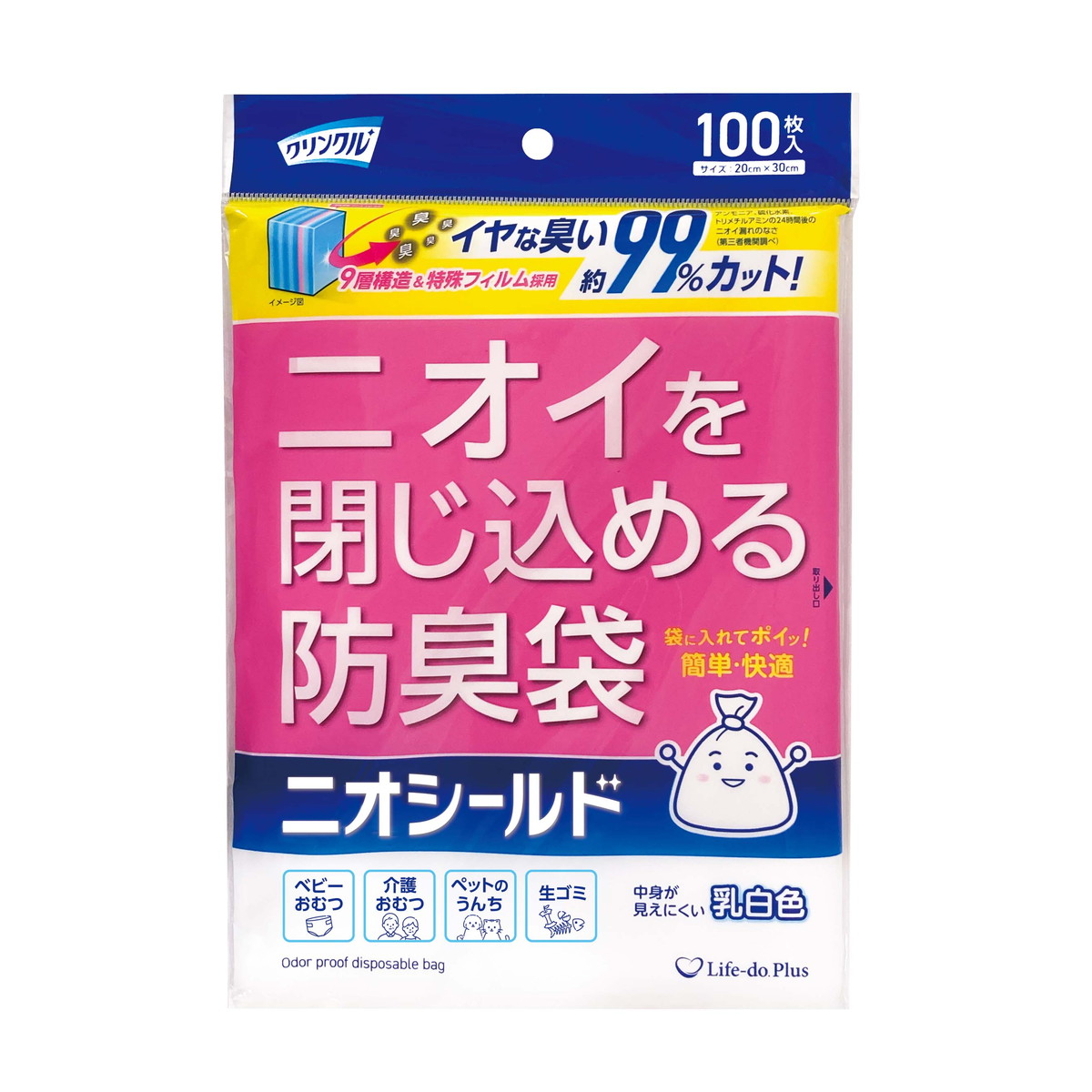 【送料お得・まとめ買い×7個セット】クリンクル ニオシールド ニオイを閉じ込める 防臭袋 乳白色 100枚入