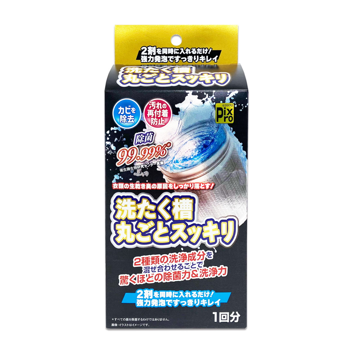?雨・湿り気?打つ手特集