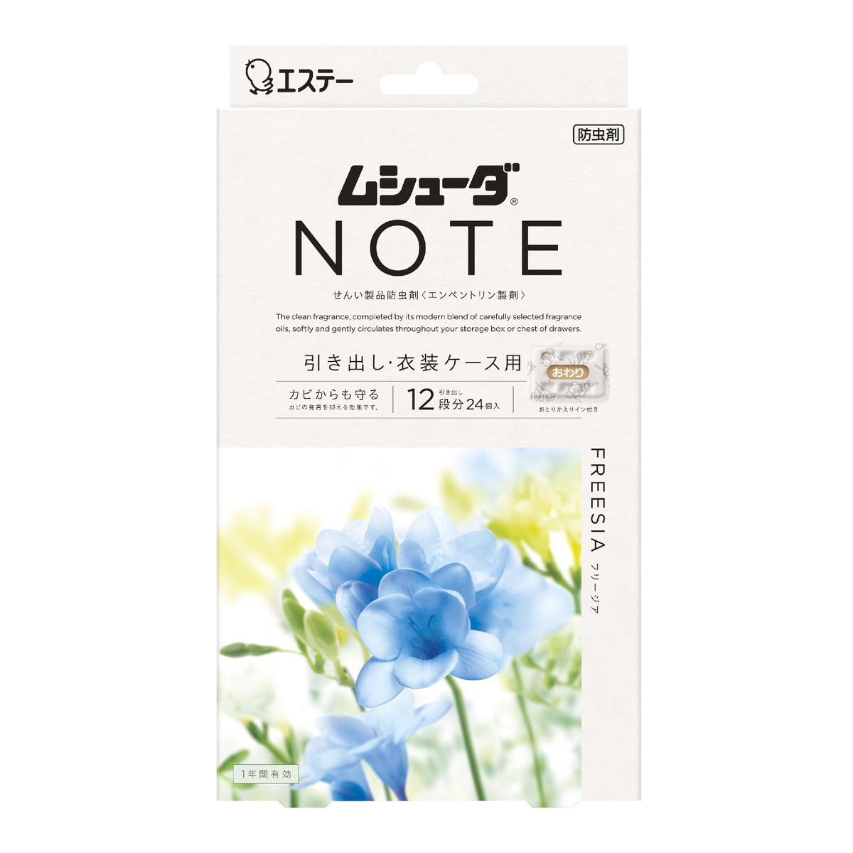 ?雨・湿り気?打つ手特集