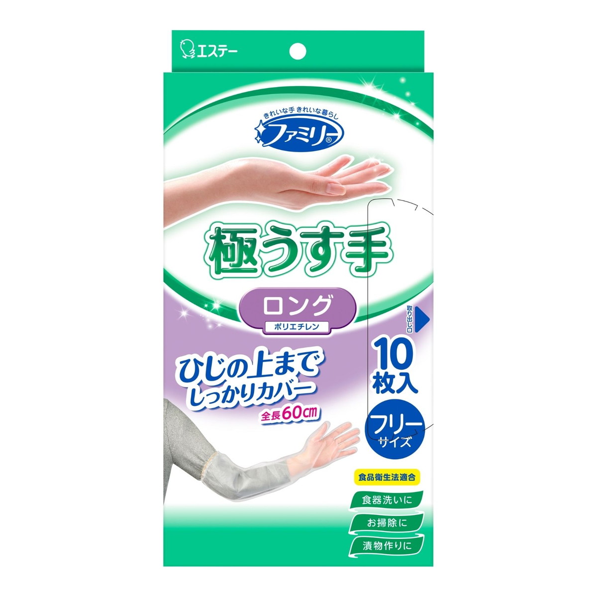 【送料お得・まとめ買い×24個セット】ファミリー ポリエチレン 極うす手 ロング フリーサイズ 半透明 10枚入 ロングタイプ手袋 作業用手袋