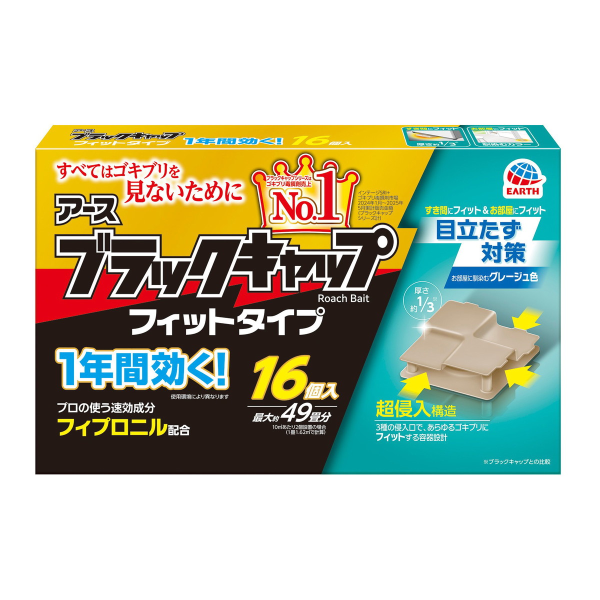 ?雨・湿り気?打つ手特集
