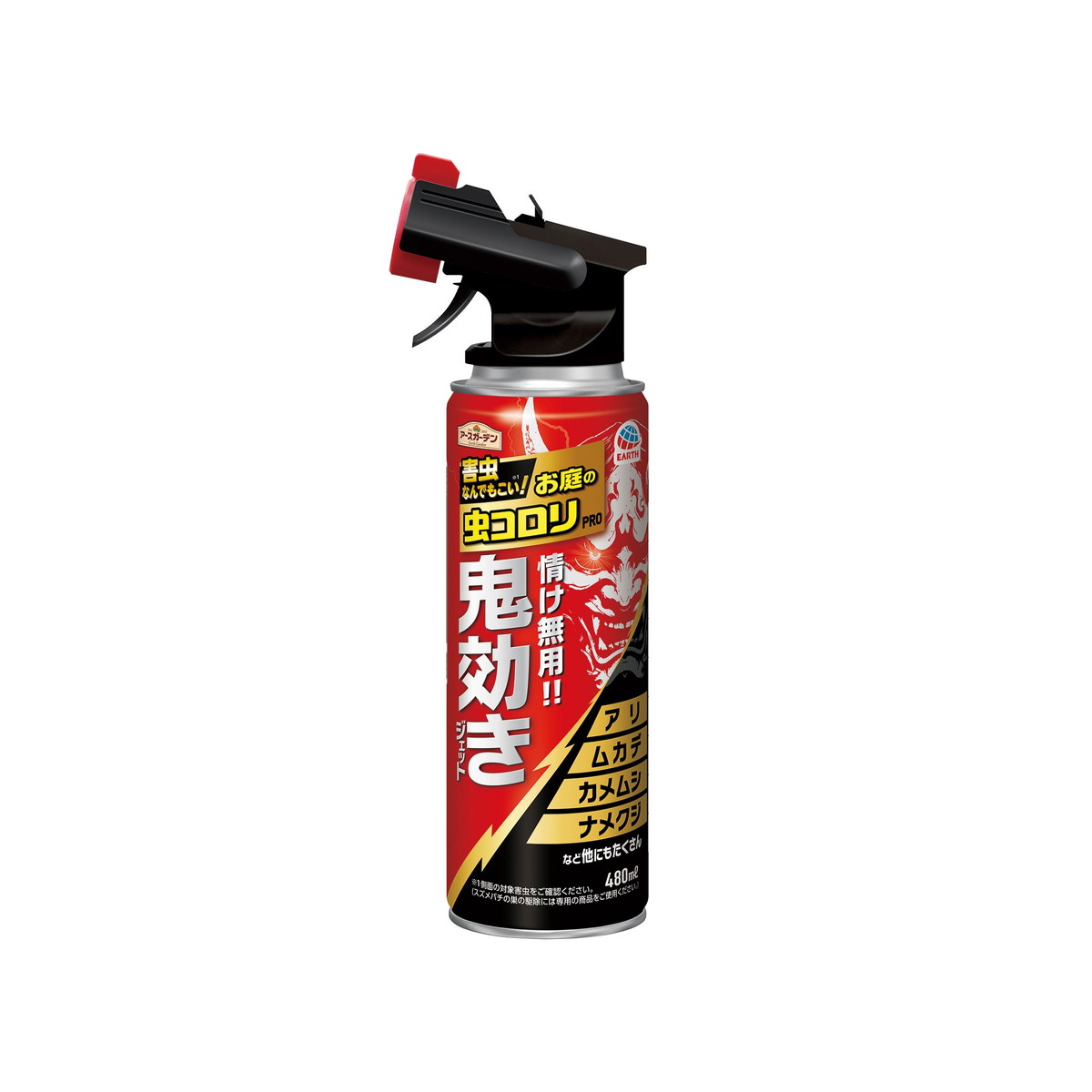 【送料お得・まとめ買い×7個セット】アース製薬 アースガーデン お庭の虫コロリPRO 鬼効きジェット 480ml