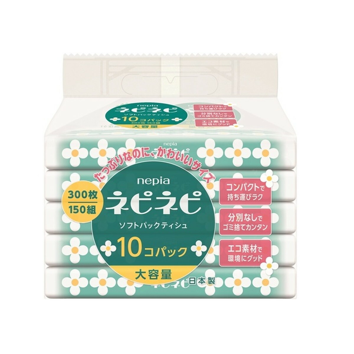 ?雨・湿り気?打つ手特集