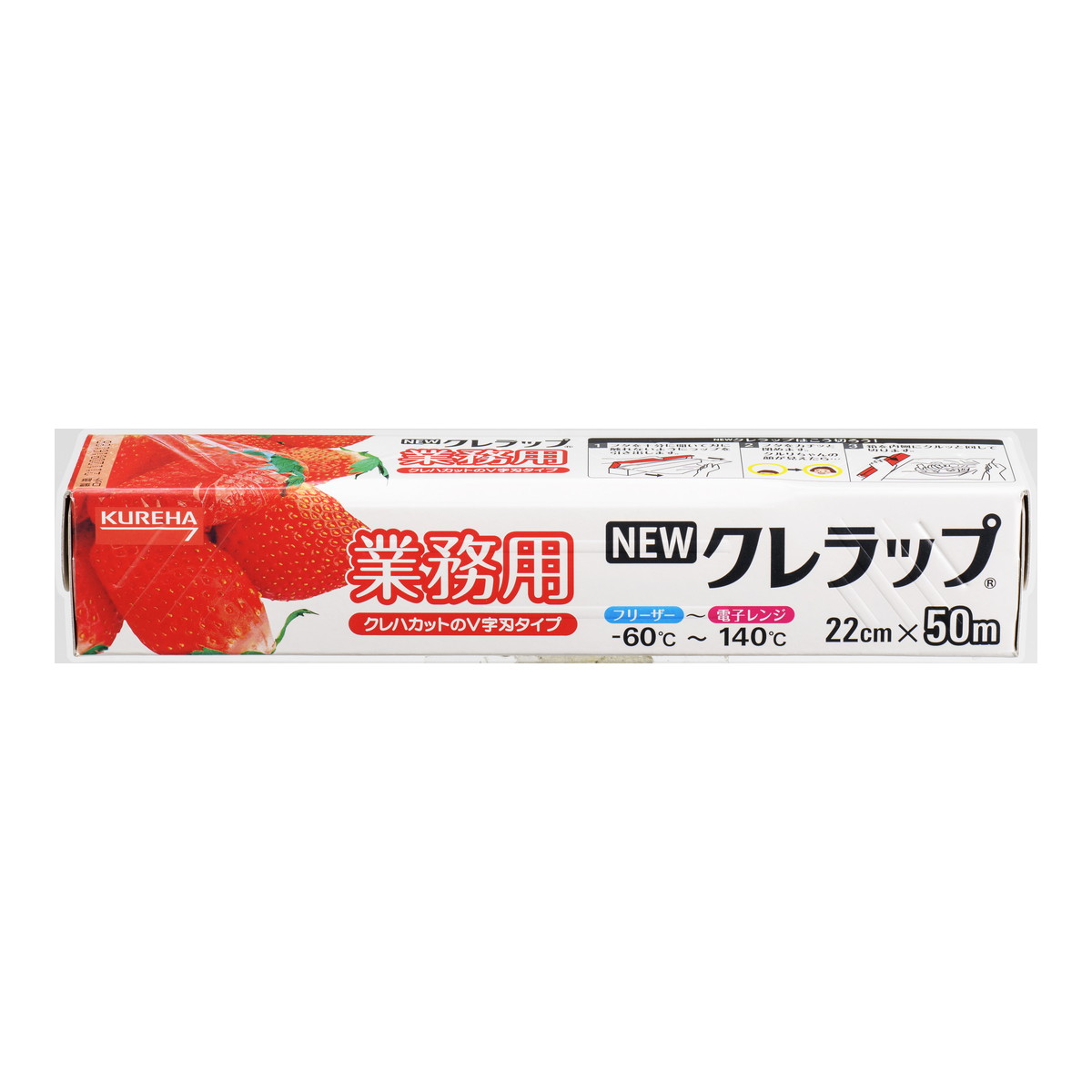 【楽天市場】【送料お得・まとめ買い×11個セット】クレハ NEW クレラップ 業務用 22cm×50m キッチンラップ：ホームライフ