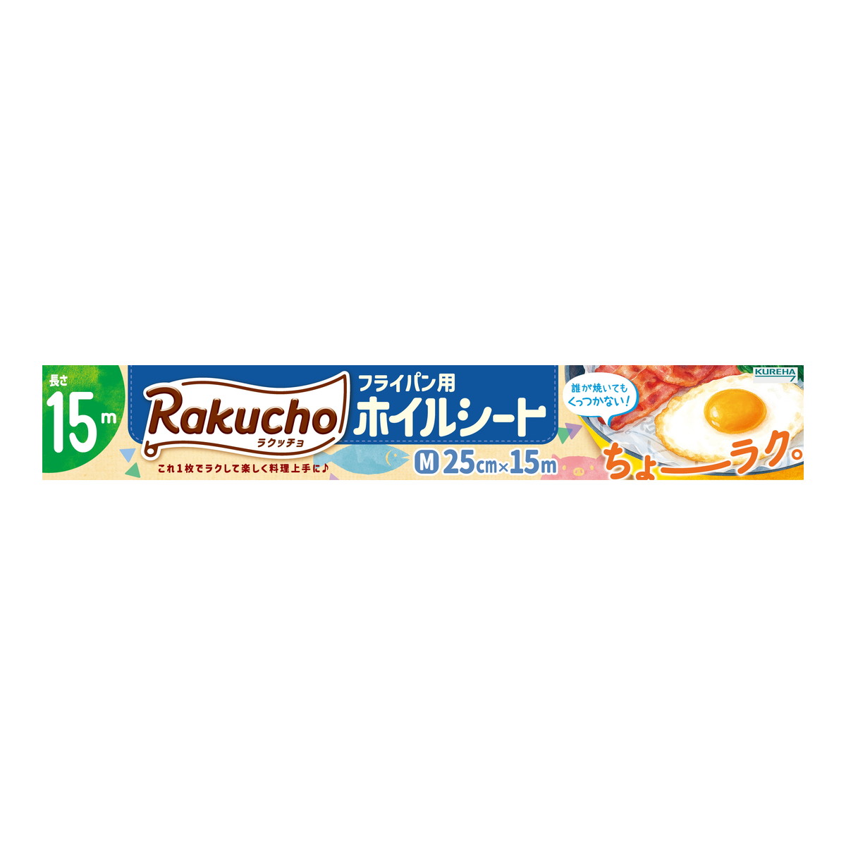 【送料お得・まとめ買い×30個セット】ラクッチョ Rakucho フライパン用 ホイルシート M 15m