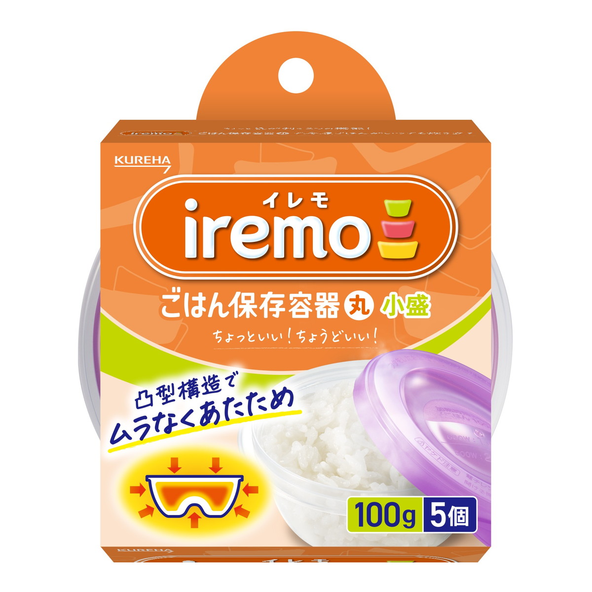 【送料お得・まとめ買い×30個セット】クレハ イレモ iremo ごはん保存容器 丸 小盛 5個