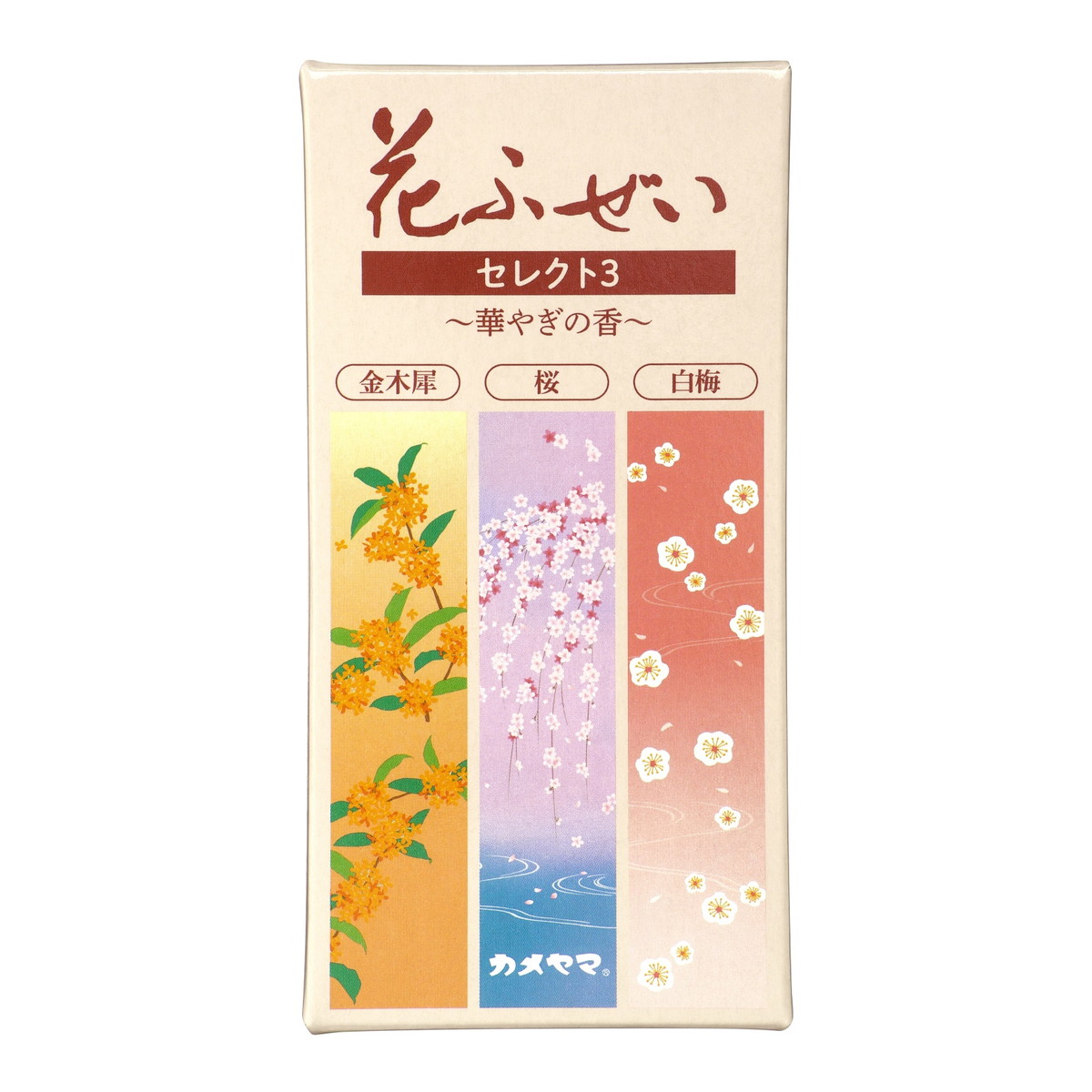 ?雨・湿り気?打つ手特集