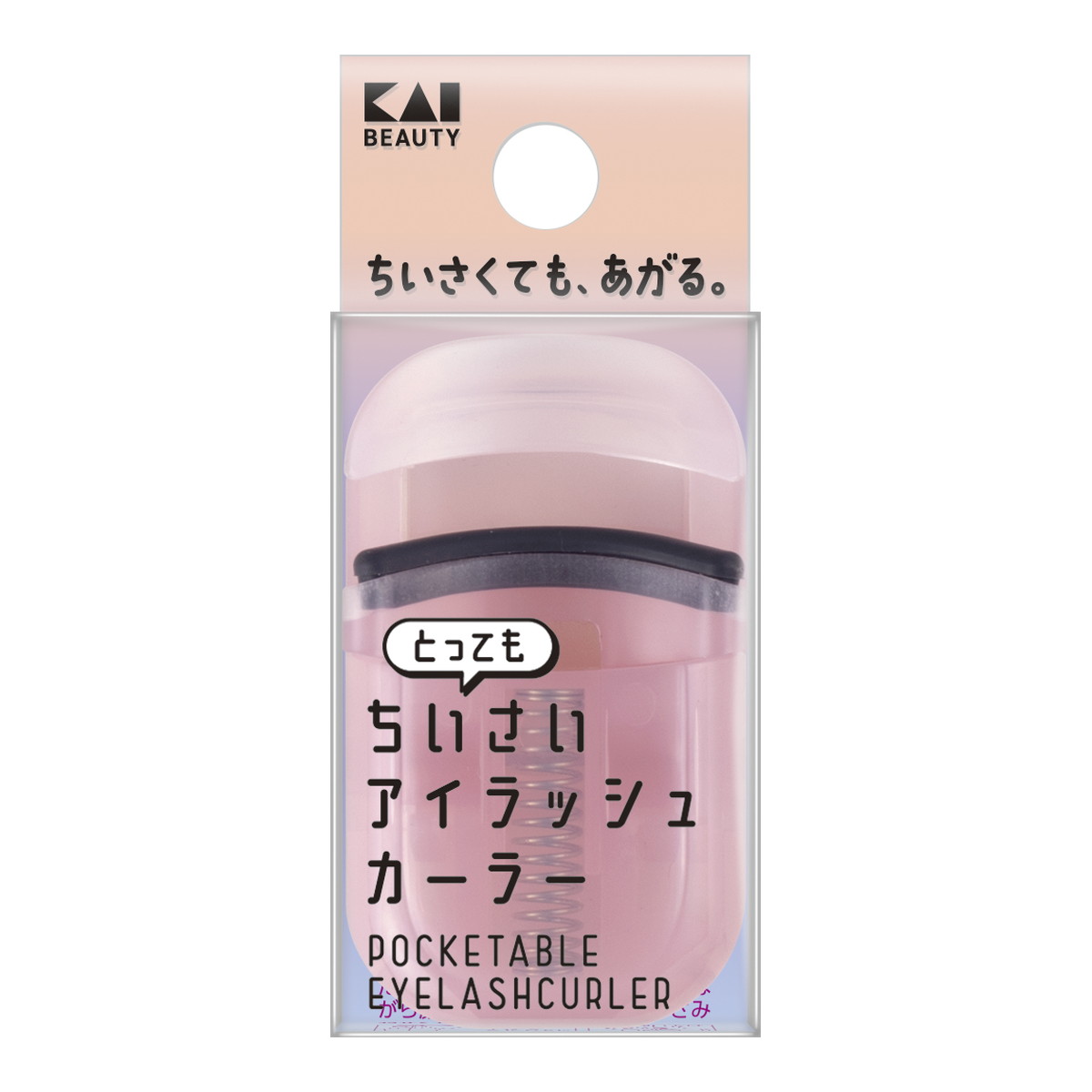?雨・湿り気?打つ手特集
