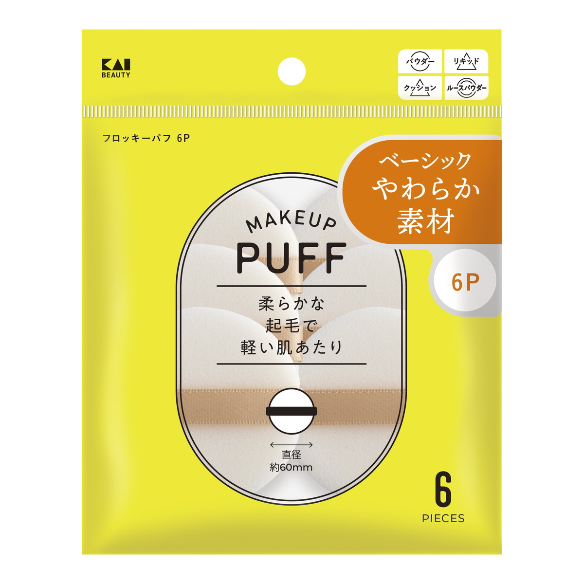 ?雨・湿り気?打つ手特集