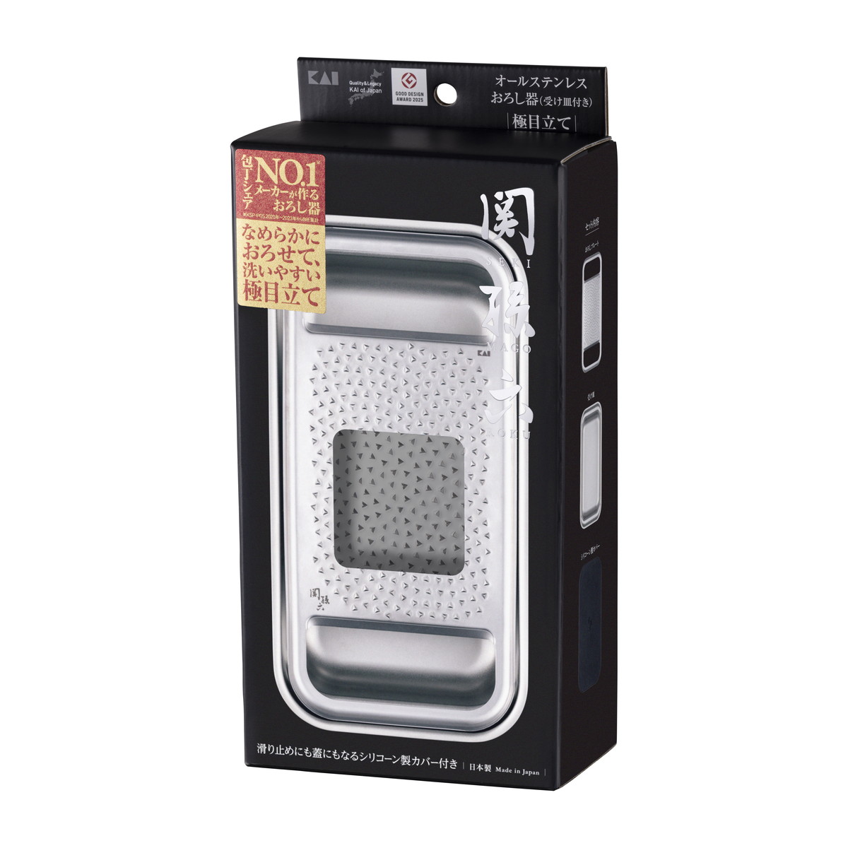 【送料お得・まとめ買い×9個セット】関孫六 オールステンレス おろし器 極目立て 受け皿付き 貝印|ホームライフ