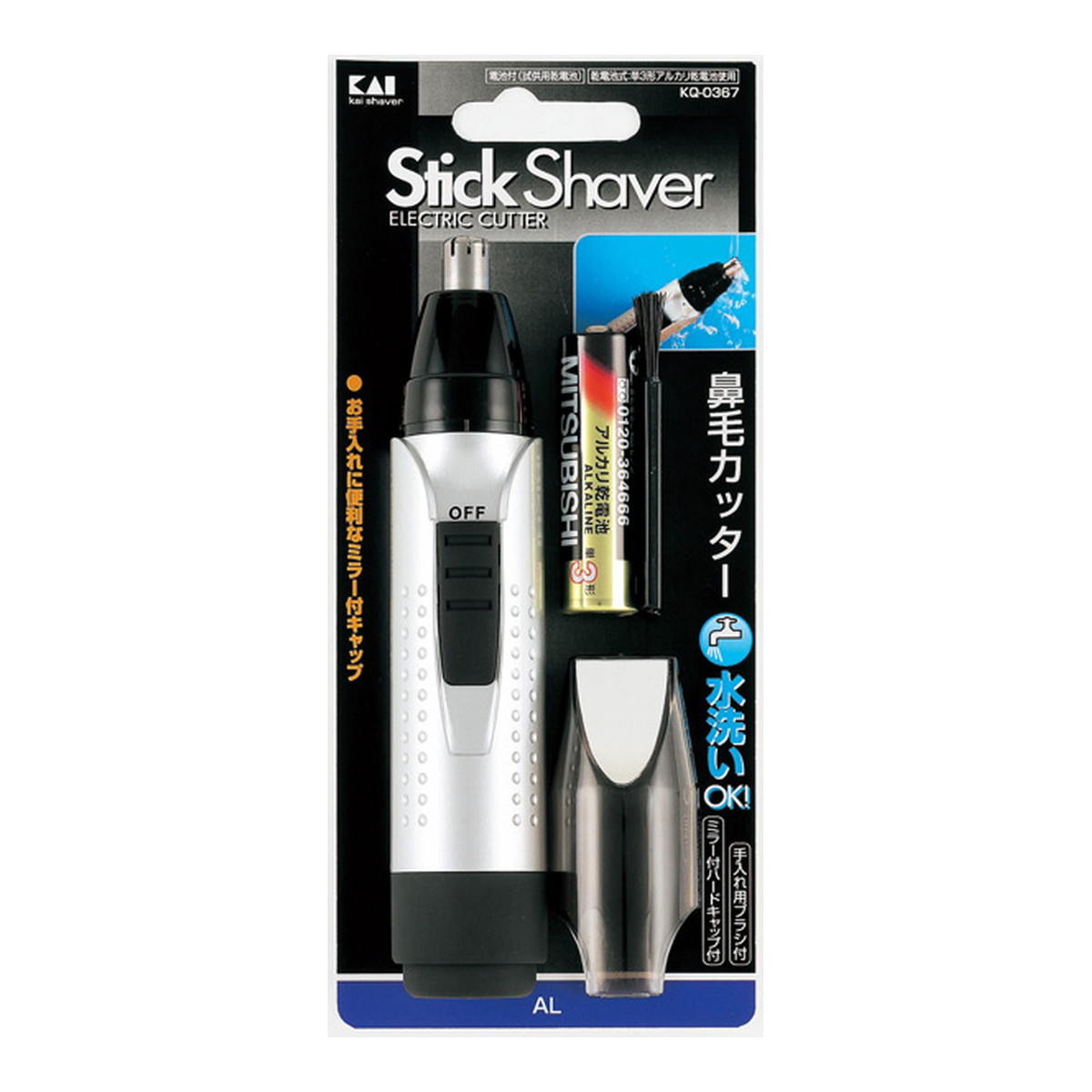 ◆御知らせ 送りとどける繰り延べる・欠品周囲の状況◆