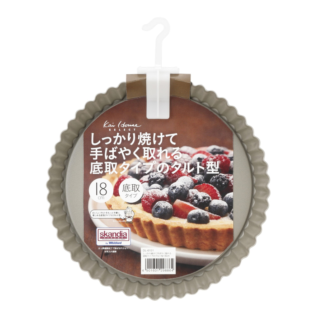 【送料お得・まとめ買い×11個セット】貝印 KAI HOUSE SELECT 底取式 タルト型 18cm