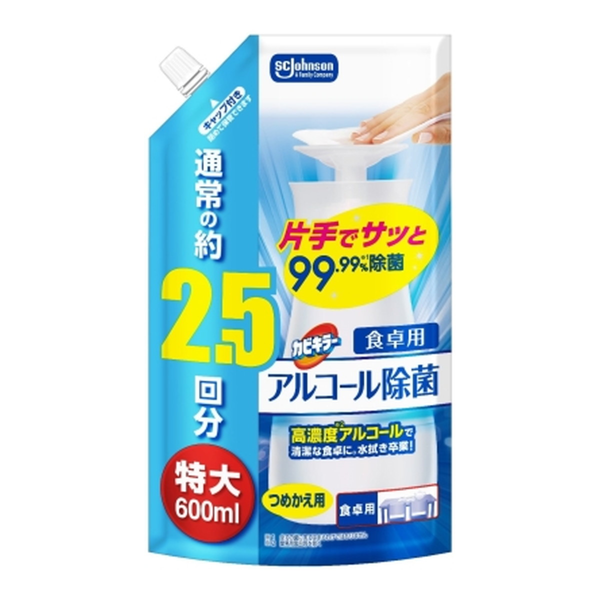 【送料お得・まとめ買い×9個セット】ジョンソン カビキラー アルコール除菌 食卓用 つめかえ用 特大 600mL