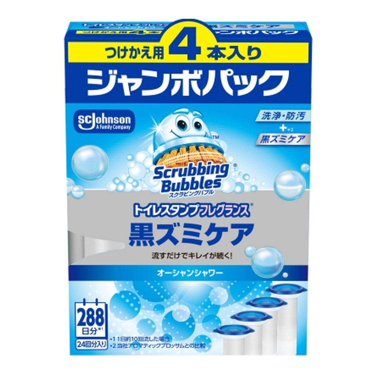 ◆御知らせ 送りとどける引き延ばす・欠品周囲の状況◆