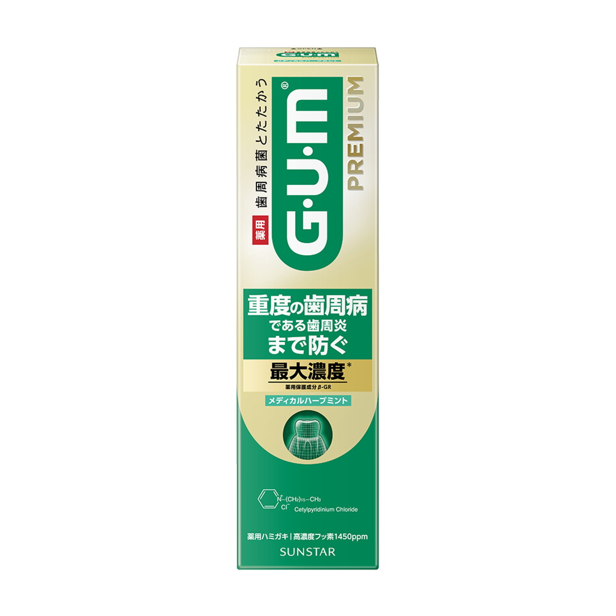 ?雨・湿り気?打つ手特集