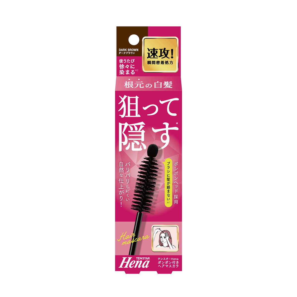 【送料お得・まとめ買い×12個セット】テンスター ヘナ ポンポン付き ヘアマスカラ ダークブラウン 13.5ml 三宝|ホームライフ