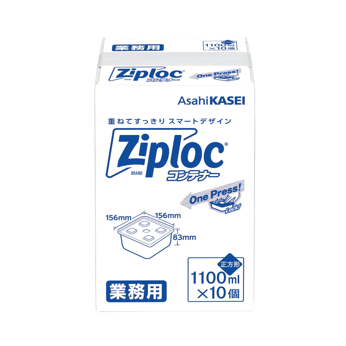 【送料お得・まとめ買い&times;6個セット】ジップロック コンテナー 正方形 1100mL &times; 10個 業務用 旭化成｜ホームライフ 12,369円