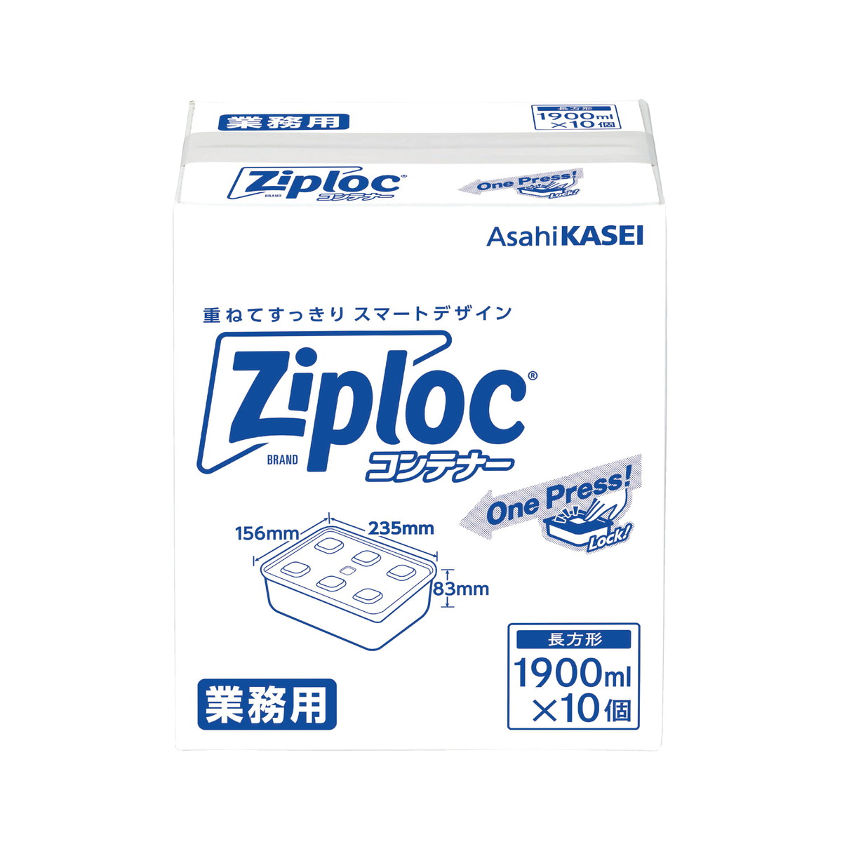 【送料お得・まとめ買い×3個セット】ジップロック コンテナー 長方形 1900mL × 10個 業務用 旭化成