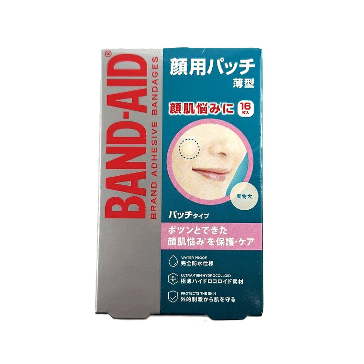 ◆貼り出し 送りとどける引き延ばし・欠品周囲の状況◆