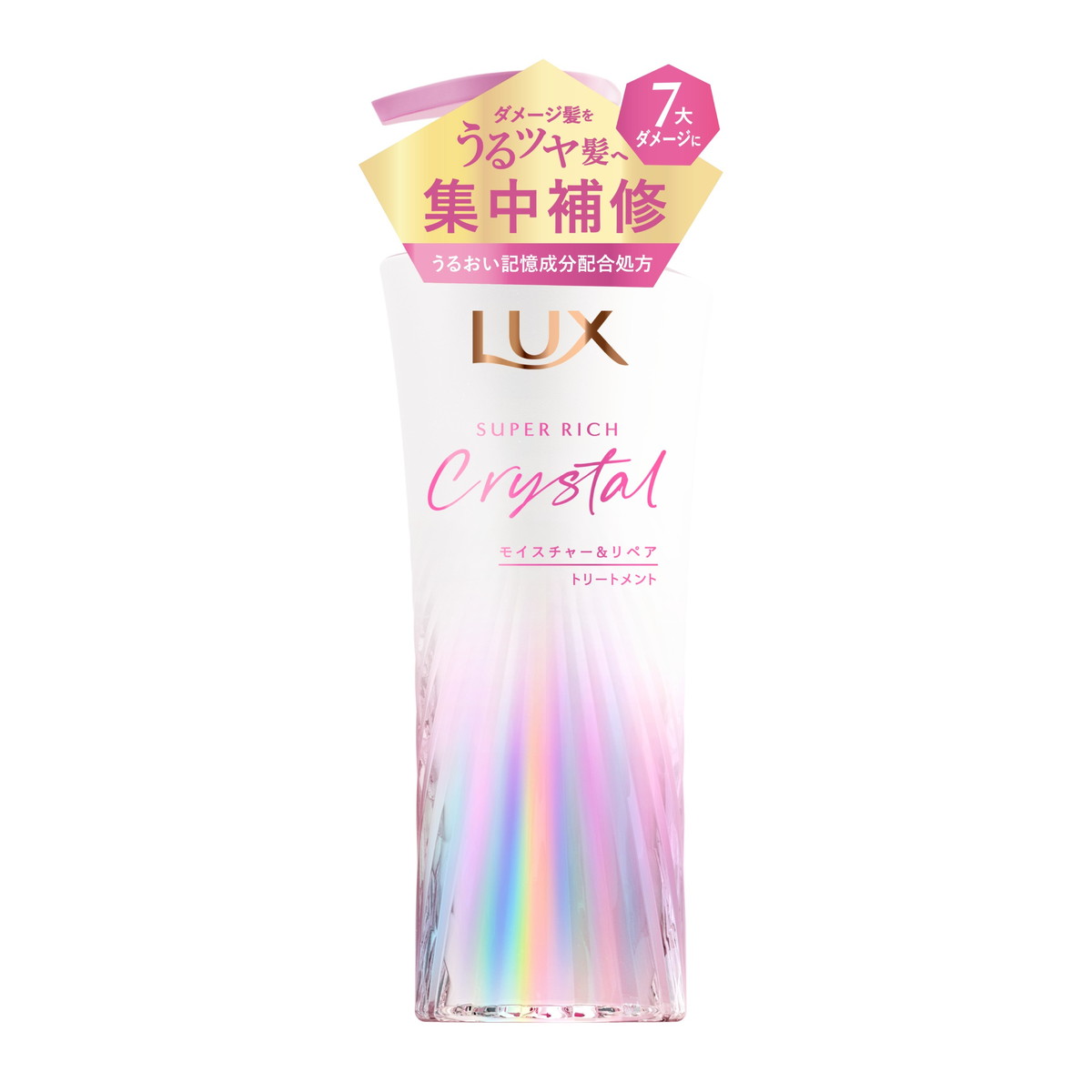 【送料お得・まとめ買い×9個セット】ユニリーバ ラックス スーパーリッチクリスタル モイスチャー & リペア トリートメント ポンプ 本体 450g
