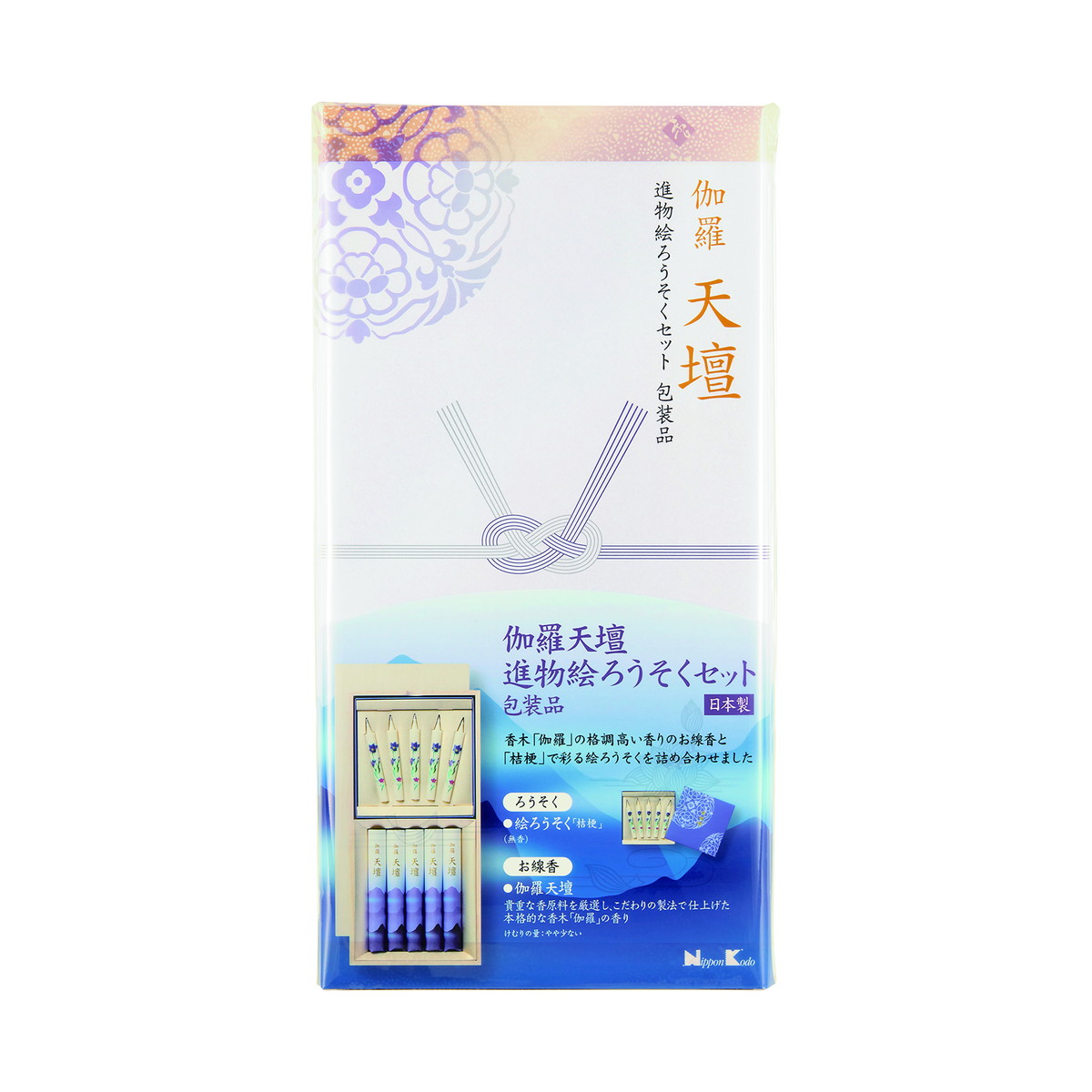 ?雨・湿り気?打つ手特集