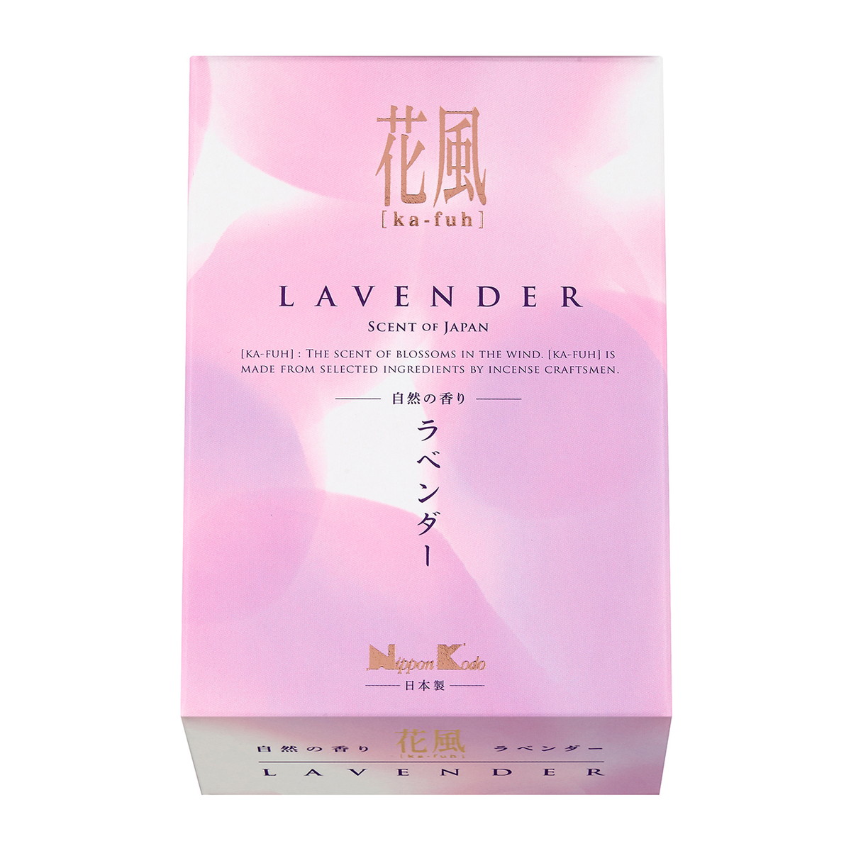 ?雨・湿り気?打つ手特集