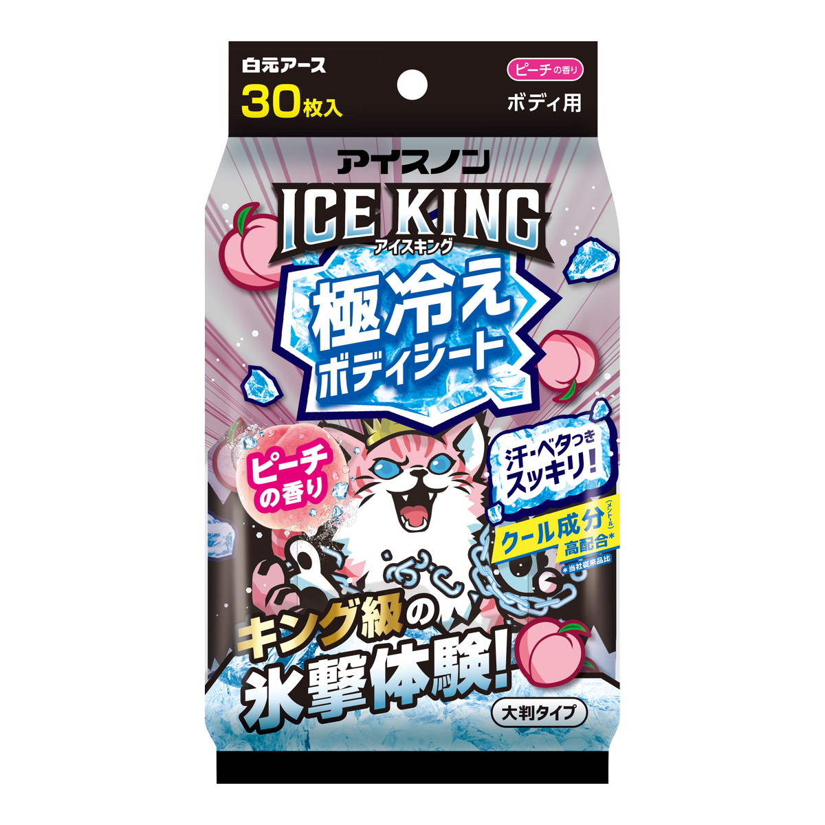 ?雨・湿り気?打つ手特集