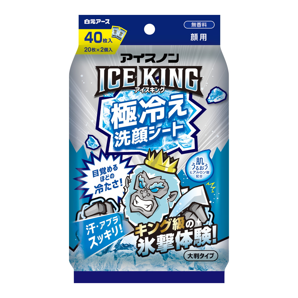 ?雨・湿り気?打つ手特集