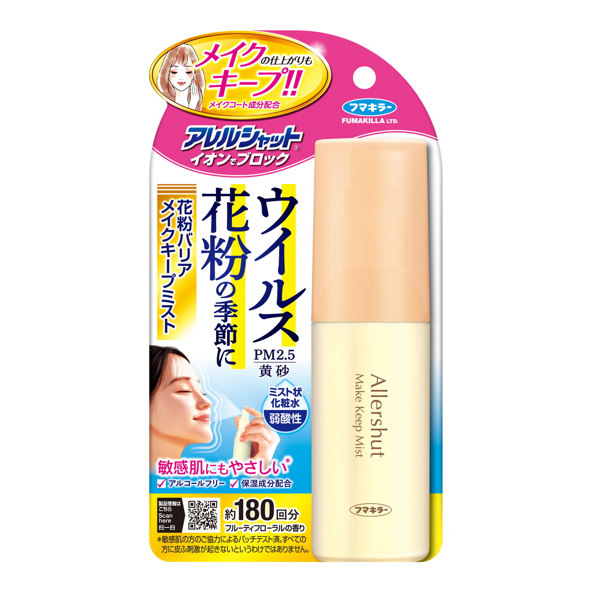 ?雨・湿り気?打つ手特集