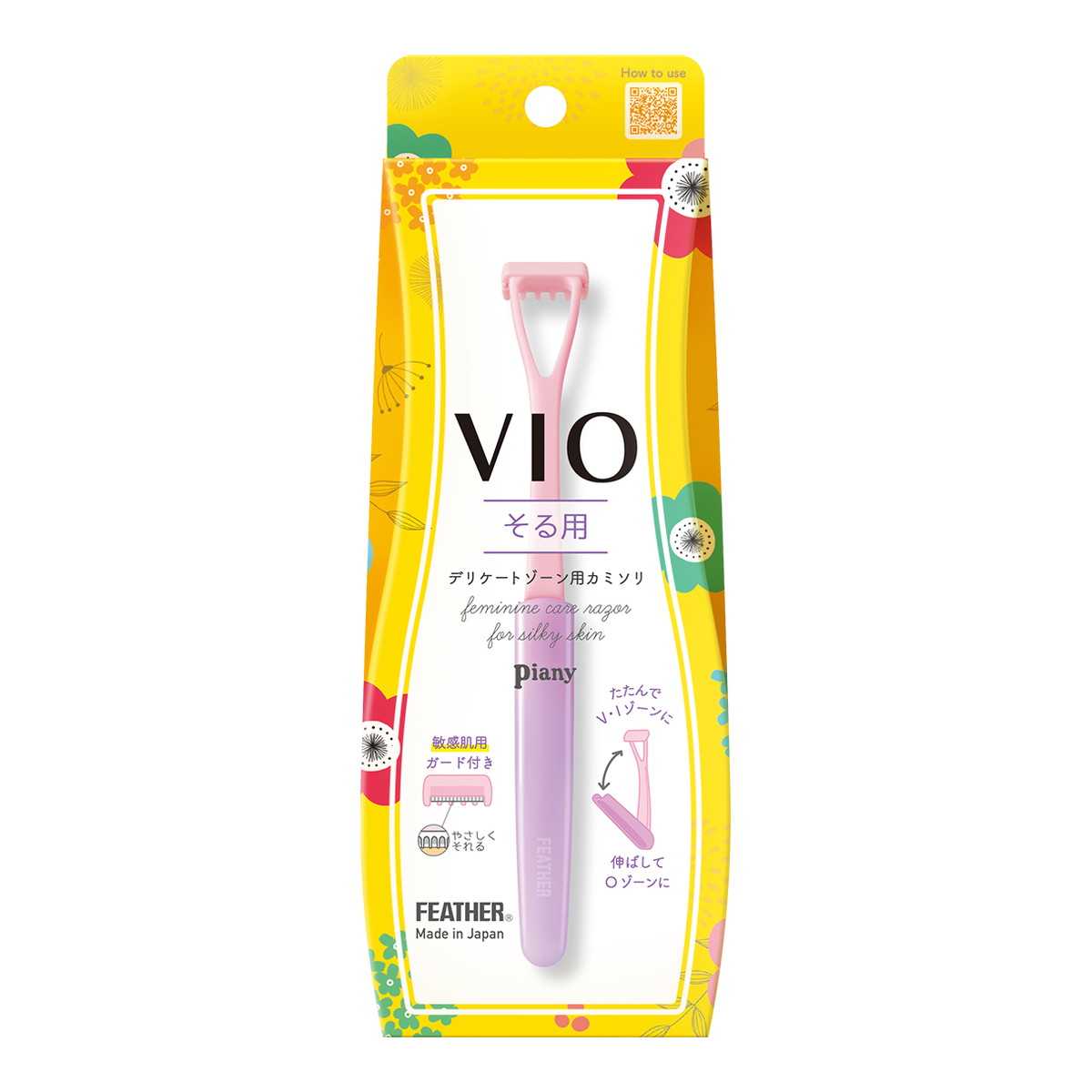 【送料お得・まとめ買い&times;36個セット】ピアニィ VIO ヴィオ デリケートゾーン用 そる用 フェザー安全剃刀｜ホームライフ