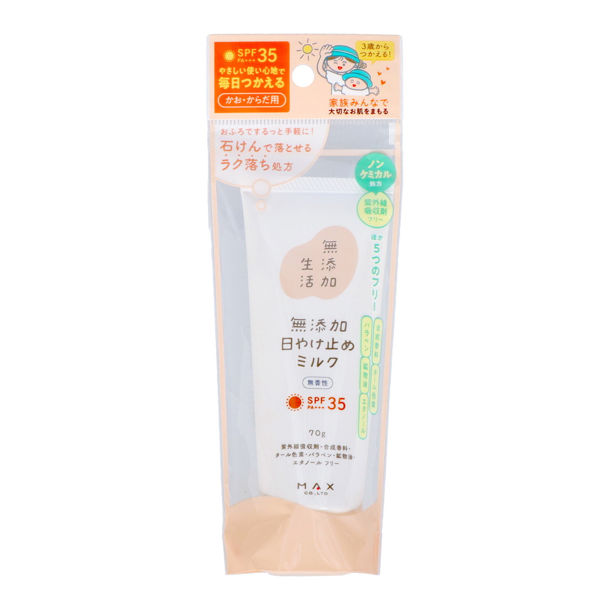 ◆御知らせ 送りとどける繰り延べる・欠品周囲の状況◆