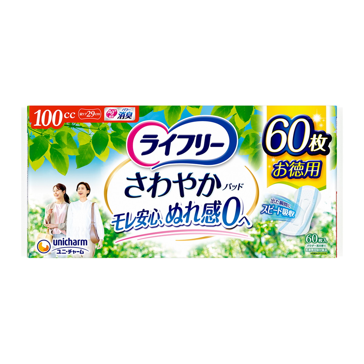 ?雨・湿り気?打つ手特集