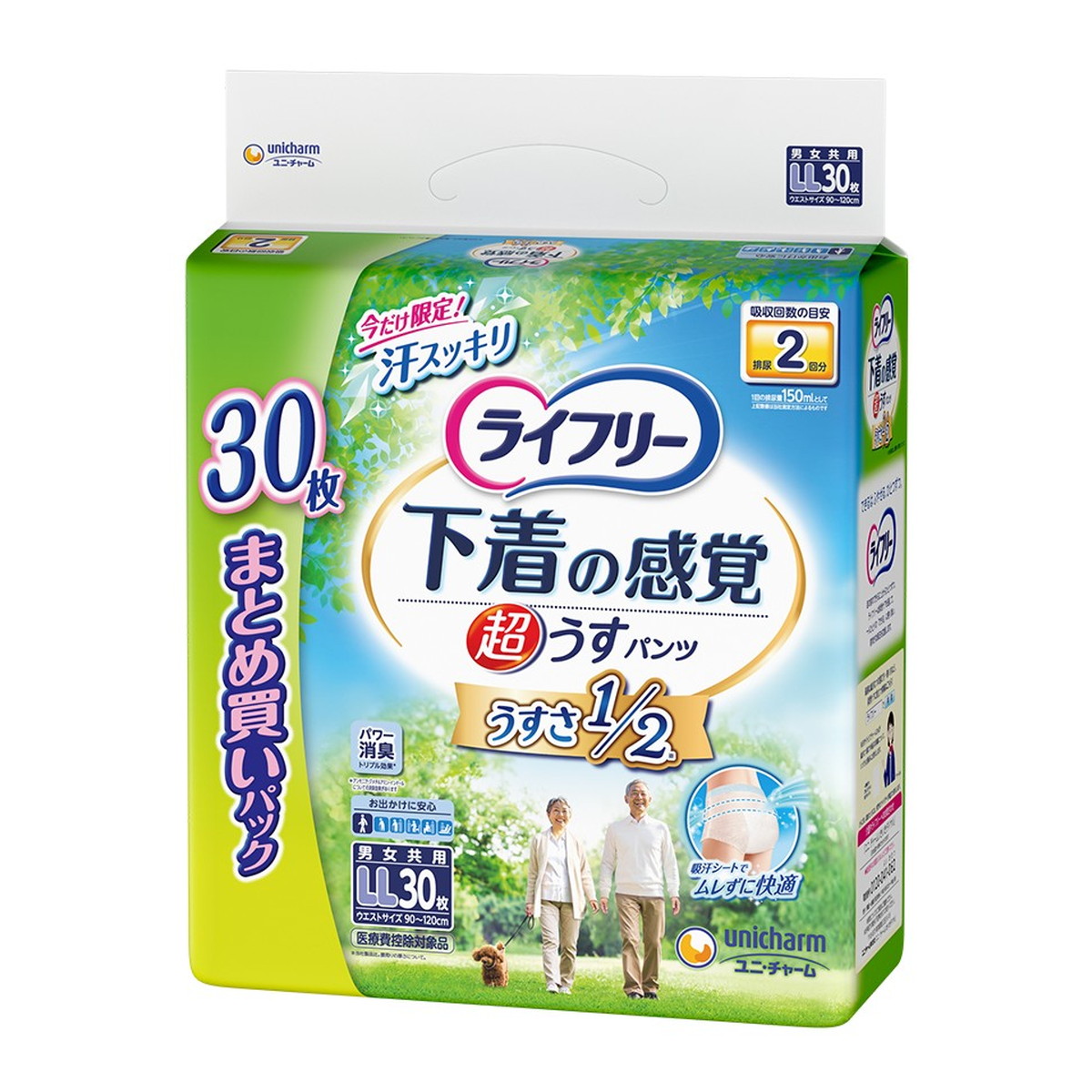 【送料お得・まとめ買い×3個セット】ライフリー 下着の感覚 超うす型パンツ LL 30枚 ユニ・チャーム 男女共用|ホームライフ