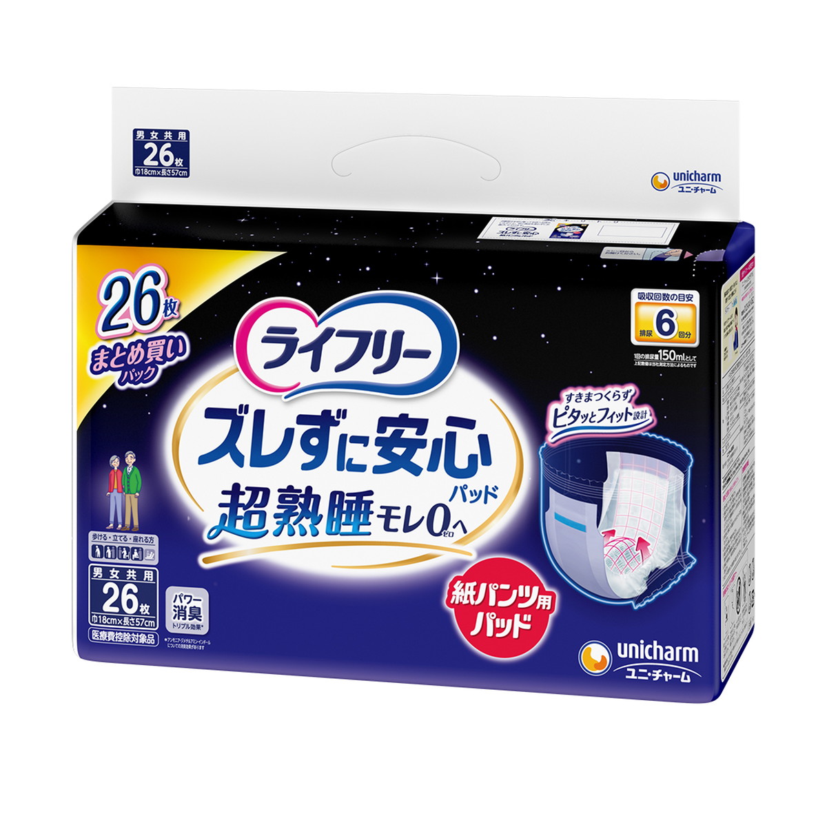 ◆御知らせ 送りとどける引き延ばす・欠品周囲の状況◆